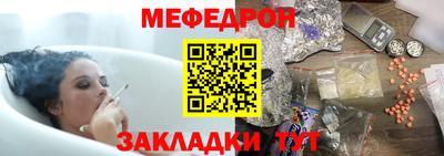 наркотики Мариинск