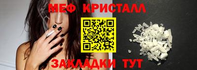 прущая мука Малоярославец