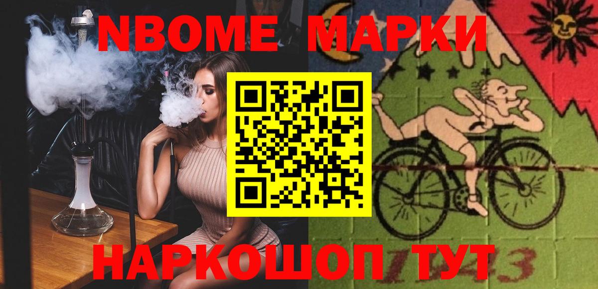 Лсд 25 экстази кислота Комсомольск-на-Амуре