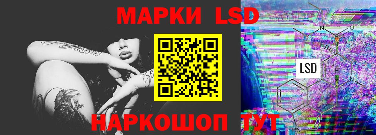 Комсомольск-на-Амуре  Лсд 25 экстази  Вход с VPN  Лсд 25 экстази ecstasy 