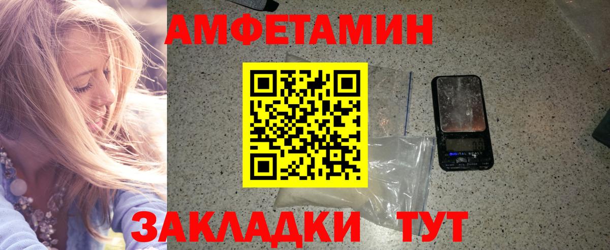КОКАИН  Канабис  Альфа ПВП СК   МДМА  Бошки Шишки  МЕТАМФЕТАМИН  Комсомольск-на-Амуре  ГАШИШ  Экстази  Меф   МЕФ кристаллы 