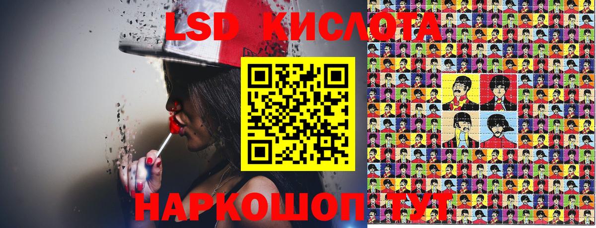 Наркотические марки  Вход с VPN  Комсомольск-на-Амуре  Наркотические марки 1,5мг 