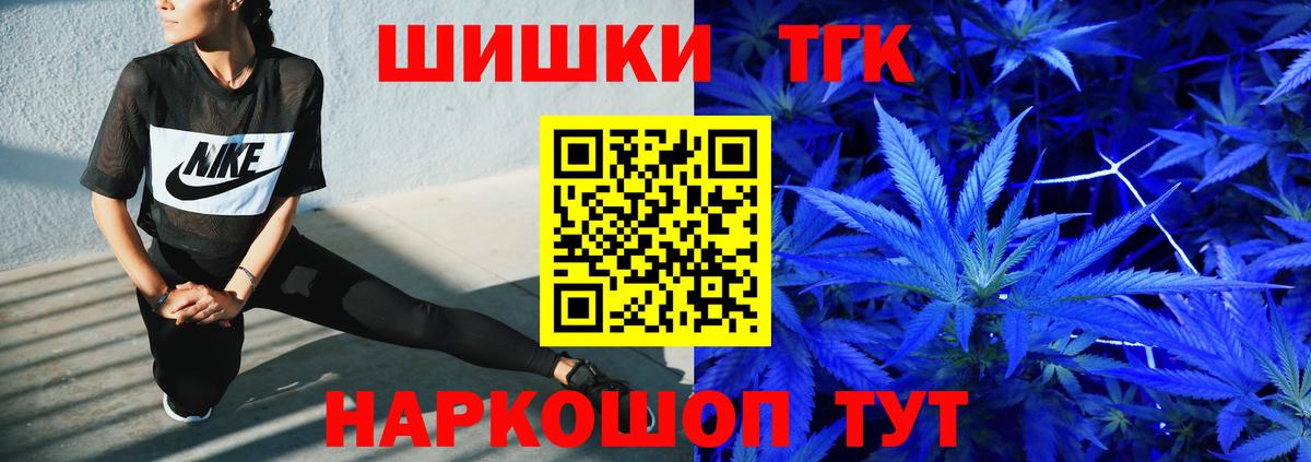 Каннабис Amnesia Комсомольск-на-Амуре